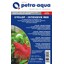 Petra-Aqua Mražený Cyklop na vybarvení 100g - BLISTR